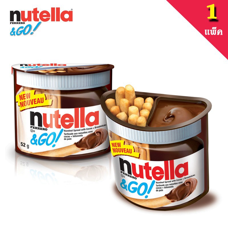 Nutella & Go นูเทลลา พร้อมบิสกิตแท่ง 48g ช็อคโกแลต สินค้านำเข้า