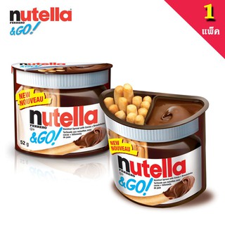 (สุดฟิน)Nutella&go นูเทลล่าโก บิสกิตแท่งจิ้มช็อคโกแลต