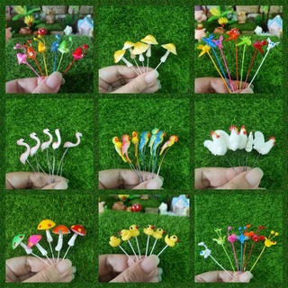 ตุ๊กตาปักสวนจิ๋ว สวนถาด ปักกระถาง ขนาดเล็ก