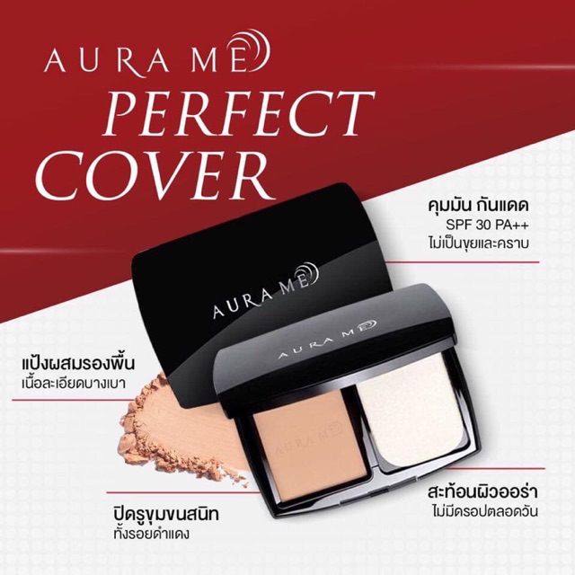 AuraMe Perfect Cover