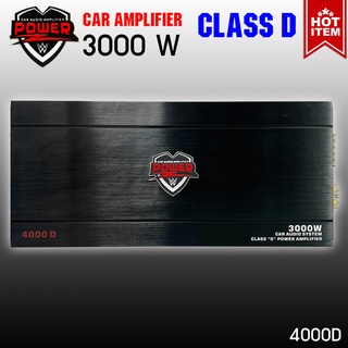 แอมคลาสดี 3000 วัตต์ ขับเบส POWER-Z รุ่น 4000D กำลังขับสูงสุด 3000 วัตต์เต็ม