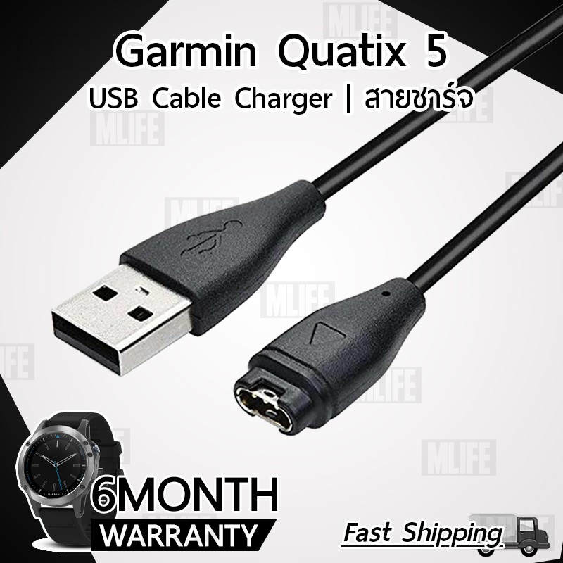 สายชาร์จ สายชาร์ท สำหรับ นาฬิกา Garmin Quatix 5 - Replacement Data Charging Cable for Garmin Quatix 