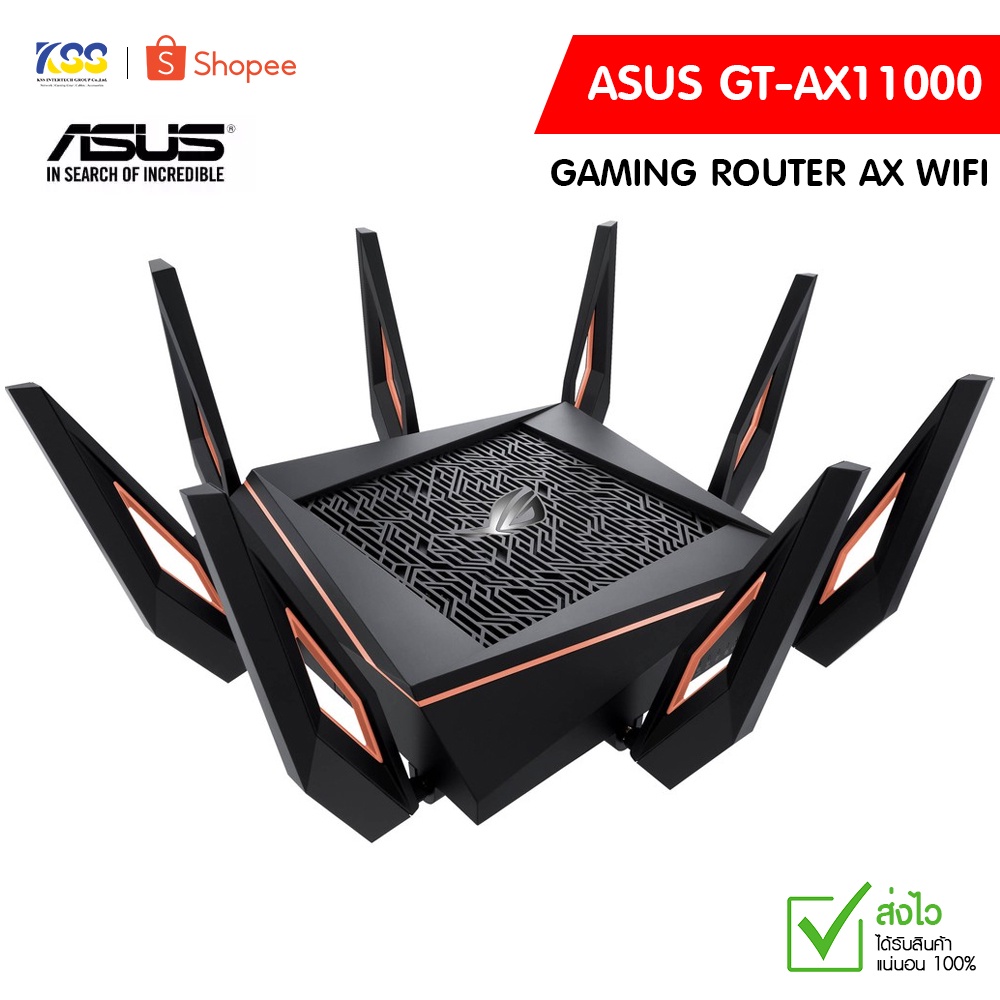 ASUS ROG RAPTURE GT-AX11000 ROUTER  AX11000 TRI BAND WI-FI 6 (802.11AX) GAMING ROUTER