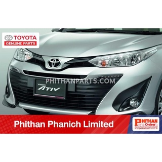 เสกิร์ตกันชนหน้า TOYOTA  A-PC154-0D00D รุ่นรถ Yaris, Yaris Ativ แบบรถ NSP152, NSP151