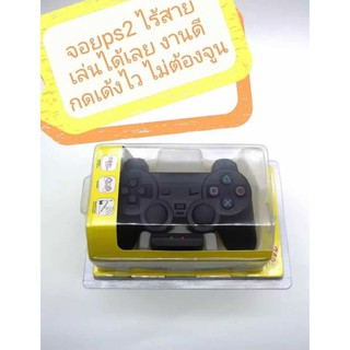 จอยไร้สาย /จอยp2ไร้สาย/ Wireless Joystick PS2 Sony Playstation 2