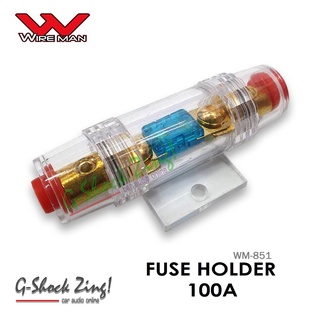 ฟิวส์รถยนต์ เครื่องเสียงรถยนต์ กระบอก ฟิวส์ ไส้กล้ามปู 100A (1ออก1) WIRE MAN FUSE HOLDER รุ่น WM-851 =1ตัว