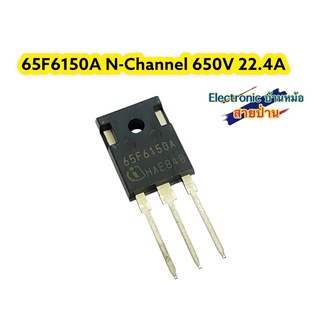 65F6150A 650V 22.4A N-Channel สินค้าแท้ รหัสสินค้าFM10539