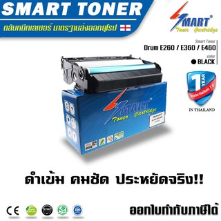 จัดส่งฟรี !! Drum-Unit Lexmark (ชุดดรัม)เทียบเท่า E260 / E360 / E460