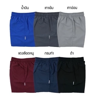 กางเกงขาสั้น ผ้าร่ม เอวยางยืด มีกระเป๋ากางเกง PORTMAN 801 ราคาถูก