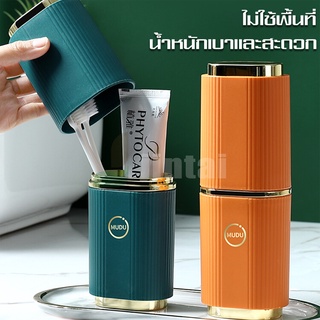 สินค้าพร้อมจัดส่ง กระบอกเก็บแปรงสีฟัน