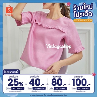 (ใส่โค้ด DETAPR100 เหลือ 569.-) เสื้อลินินแท้คอกลมแขนสั้น