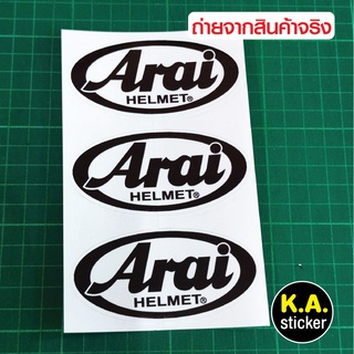 สติ๊กเกอร์ Arai ติดหมดกันน็อค สติ๊กเกอร์แต่งรถ 1ชุดมี 3 ดวง