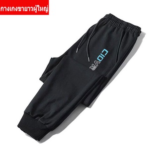 AA-348  **  กางเกงจ๊อเกอร์งานเกรดพรีเมี่ยม Jogger Pantsงานเกล็ดปลา   กางเกงขายาว