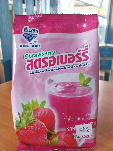 ผงชาไข่มุก ยี่ห้ออี้เหวิน ผงผลไม้ไข่มุก ขนาด120ก. - รูปที่ 2