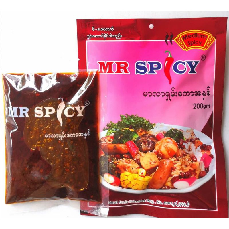 MR SPICY မာလာရှမ်းကော်အနှစ် 200g ( มิสเตอร์สไปซี่ น้ำพริกมาลา 200g )