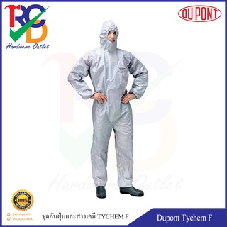 Dupont ชุดกันสาร ชุดกันฝุ่นและสารเคมี TYCHEM F (Size L)