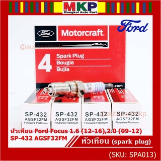 (ราคา/1หัว) หัวเทียนใหม่แท้Ford irridium ปลายเข็ม เกลียวสั้น Focus Escape ,Mazda Escape Peugeot 205,305,405, ProtonGen 2