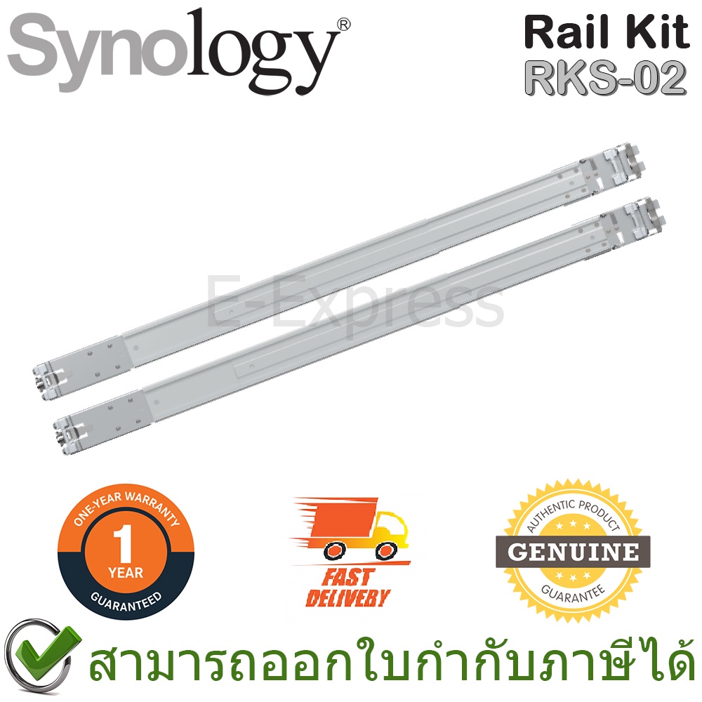 Synology RKS-02 Rail Kit Sliding ชุดตัวยึดเครื่องจัดเก็บข้อมูลบนเครือข่ายชนิดติดตั้งในตู้แร็ค ของแท้