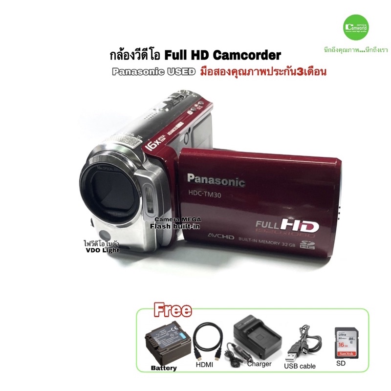 Panasonic HDC-TM30  Camcorder กล้องวีดีโอ  Full HD 16X lens มีไฟ VDO Light 32GB Built-in LCD Touch ม