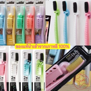 พร้อมส่ง ของแท้ ถูกที่สุด  Wangta แปรงสีฟันเกาหลี แปรงไอดอลเกาหลี (สุ่มสี) ถูกและนิ่มที่สุด หัวแปรงใหญ่ยาว เข้าซอก 8890