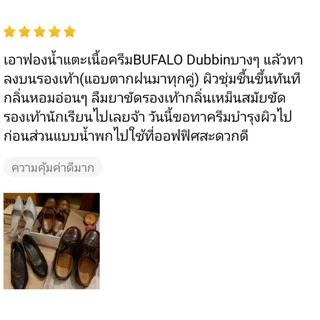 BUFALO Set เซ็ทบำรุงขัดเงารองเท้าหนังเรียบ (BUFALO ไขปลาวาฬ​ ไขวาฬ​ + Kelly แปรงขนม้าแท้)