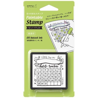 MIDORI Paintable stamp Habit Tracker ตัวปั๊มแบบมีหมึกในตัว ลายกิจกรรมรายเดือน