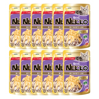 ยกโหล Nekko Pouch เน็กโกะ อาหารเปียกสำหรับแมว รสปลาทูน่าหน้าชีสในเยลลี่ ขนาด 70 ก.x12 ซอง