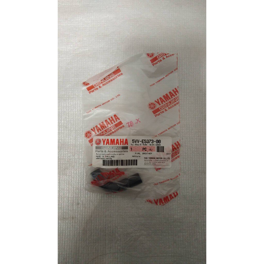 5VV-E5373-00 ท่อระบายอากาศจากชุดซีวีที MIO , FINO คาร์บู อะไหล่แท้ YAMAHA รหัสใหม่ 5VV-E5373-01