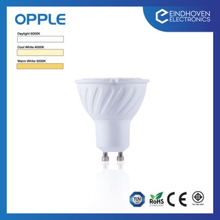 Opple Utility MR16 220V สินค้ามีคุณภาพของแท้100% เป็นโรงงานรับนำเข้าจากแบรนด์ออปเปิ้ลโดยตรง รับประกัน 2 ปี