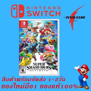 super smash bros ultimate Nintendo Switch (NSW) #ตลับเกมส์switch #แผ่นSwitch #เกมส์Switch #Switch game