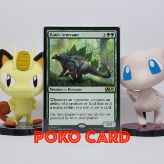 Runic Armasaur การ์ด Magic The Gathering ของแท้ จากชุด Core Set 2019