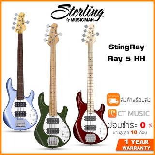 Sterling by Music Man StingRay Ray 5 HH เบสไฟฟ้า