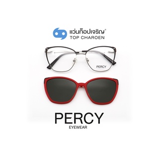 PERCY แว่นสายตาทรงCat-Eye B23114-C6  size 55 พร้อมคลิปออนกันแดด By ท็อปเจริญ