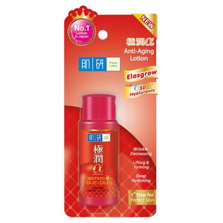 Hada Labo Anti-Aging Lotion 30ml