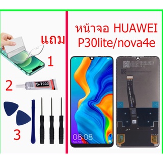 หน้าจอ   P30lite/nova4e แถมชุดไขควงกาวฟิล์ม