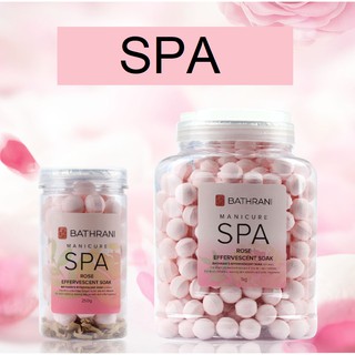 ลูกบอลสปามือ ผงสปามือ น้ำยาสปามือ กลิ่นกุหลาบ Spa nails 250g.