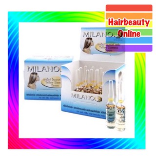 มิลาโน พลัส เอส เยลโลว์ ไดมอน เซรั่ม 3มล.x12ขวด Milano Plus S Yellow Diamond Serum 3ml.(12Pcs.)