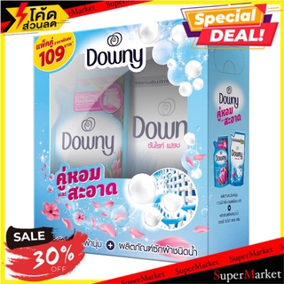 🔥ของแท้!! SET น้ำยาซักผ้า+น้ำยาปรับผ้านุ่ม DOWNY ซันไรส์เฟรช น้ำยาซักผ้า LIQUID LAUNDRY DETERGENT AND SOFTENER SET DOWNY