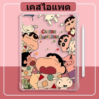 เคสไอแพด เคสใส เครยอน ชินจัง ลายการ์ตูนน่ารัก น่ารัก ภาพการ์ตูน กันกระแทกพร้อมช่องใส่ปากกา เคสกันกระแทก เคสไอแพดสุดหรู compatible for เคสไอแพด gen9 gen 8 gen 7 mini 6 5 4 air5 air4