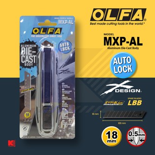 คัตเตอร์ OLFA รุ่น MXP-AL ระบบออโต้ล๊อก