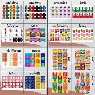 รวมทุกลายไว้ที่นี่ เลื่อนดูให้สุดนะคะ(บางลายอาจเปลี่ยนแปลงบ้างตามความทันสมัยนะคะ)