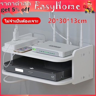 ชั้นวางเราเตอร์ PVC ชั้นวางกล่องรับสัญญาณ