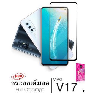 Dapadฟิล์มกระจกกันรอยเต็มจอ 2.5D FULL COVER  รุ่น VIVO V17