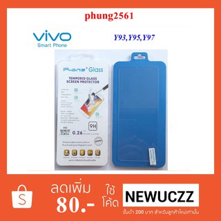 ฟีล์มกระจก(กันแตก)Vivo Y93,Y95,Y97