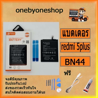 แบตเตอรี่ Battery Future thailand Xiaomi Redmi 5 Plus(BN44) สินค้าคุณภาพดี พร้อมส่ง