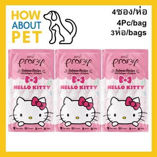 (3ห่อ) ขนมแมวเลีย Pramy รสปลาแซลมอน  สำหรับแมวโต 4ซอง/ห่อ Pramy Cat Treat Cat Snack Salmon Flavor 4Pc/bag (3bags)