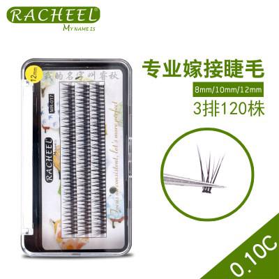 Racheel ขนตาปลอม แบบนุ่ม 0.10C