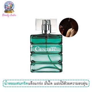 น้ำหอมชาย มิสทีน เซนทริค 50 มล. Mistine Centric Perfume Spray 50 ml.