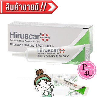 Hiruscar Anti Acne Spot Gel 4 / 10 กรัม  ฮีรูสการ์ แอนตี้แอคเน่ Anti Acne Advance Spot Gel