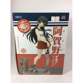 Kancolle - Agano "Preparation" Ver.